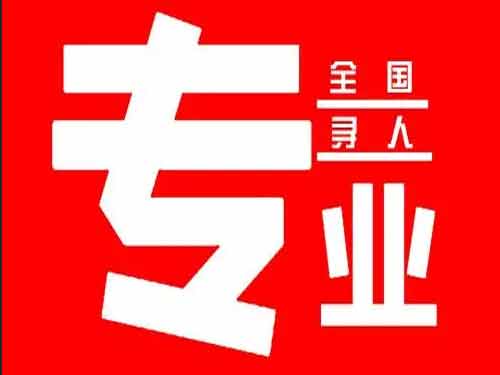 中沙侦探调查如何找到可靠的调查公司